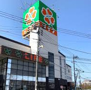 ライフ 東有馬店の画像1