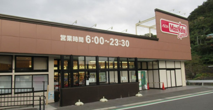 マックスバリュ エクスプレス小山町店の画像1