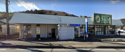 FOOD MARKET POTATO(フードマーケットポテト) 小山店の画像1