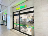 NEWDAYS(ニューデイズ) ラスカ茅ヶ崎店