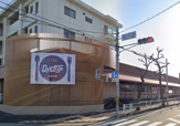 クオリテ 名東高針店