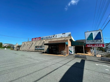 マルフジ熊川南店の画像1