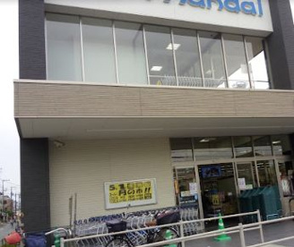 mandai(万代) 森河内店の画像1