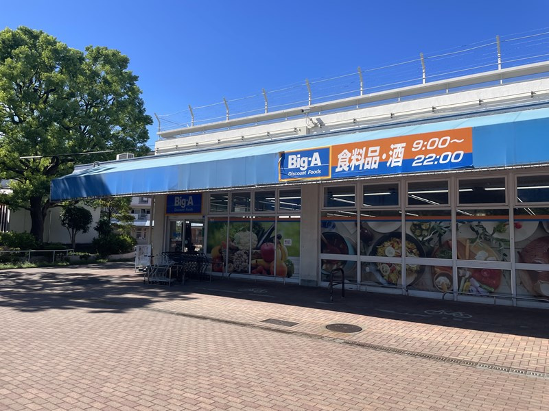 Big－A西上尾第二団地店の画像