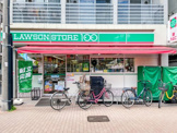 ローソンストア100 練馬桜台店