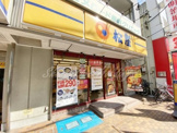 松屋 茅ヶ崎店