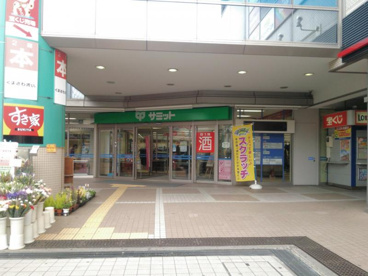 サミットストア 馬込沢駅前店の画像1