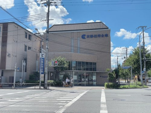 京都信用金庫西大路支店の画像
