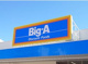 Big-A　羽生東店の画像