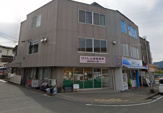 つくしんぼ保育所畦野駅前分園