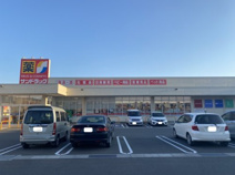 サンドラッグ 行田店