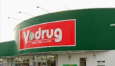 V・drug辻本通店