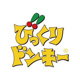 びっくりドンキー 川口伊刈店の画像