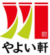 やよい軒 川口芝店の画像