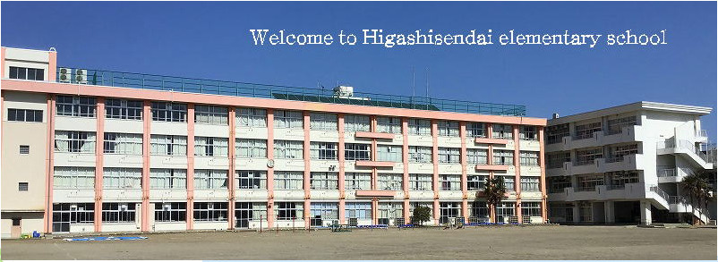 仙台市立東仙台小学校の画像