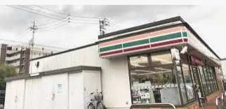 セブンイレブン 名古屋大清水1丁目店の画像1