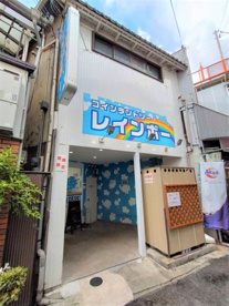 コインランドリー　レインボーの画像1
