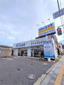 フタバクリーニング庄内店の画像1