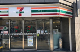 セブン-イレブン 名古屋丸の内３本町通店