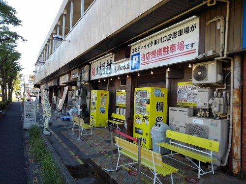 の画像