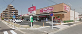 マックスバリュ 瑞穂通店
