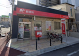 名古屋新瑞橋郵便局