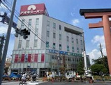 アオキスーパー 中村店
