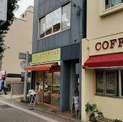 フレッシュリーフ中村公園店