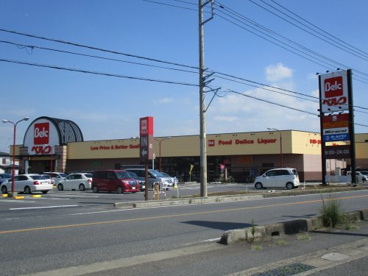 ベルク 行田南店の画像1