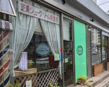 芝浦レモンツリー