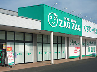 ザグザグ　ノースランド店の画像1