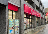 ダイソー 名古屋城見店