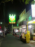 ライフ西七条店の画像2
