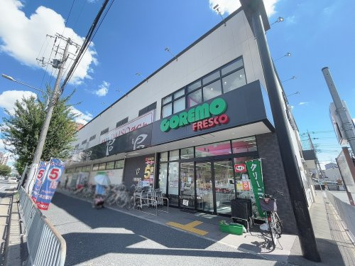 フレスコ七条店の画像