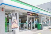ファミリーマート 中江二丁目店
