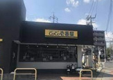 カレーハウスCoCo壱番屋 天白原店
