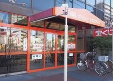 ザ・ビッグ エクスプレス平針店の画像1