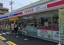 ローソン 南区芝町店