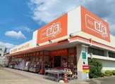 The BIG Express(ザ ビッグ エクスプレス) 五女子店