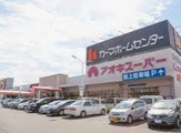 アオキスーパー 熱田店