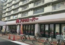 アオキスーパー 烏森店
