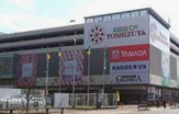 YOSHIZUYA(ヨシヅヤ) 名古屋名西店