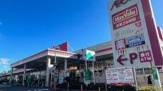 マックスバリュ 徳川明倫店