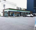 ファミリーマート 城西三丁目店