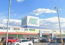 ヤマナカ 太平通店