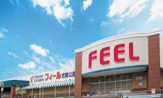 FRESH FOODS FEEL(フレッシュ フーズ フィール) 志賀公園店