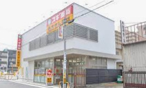 スギ薬局 今池南店