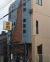 焼肉とんがらし