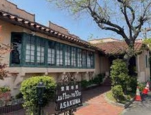 ステーキのあさくま東浦通り店の画像1