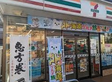 セブンイレブン 名古屋平子橋西店の画像1